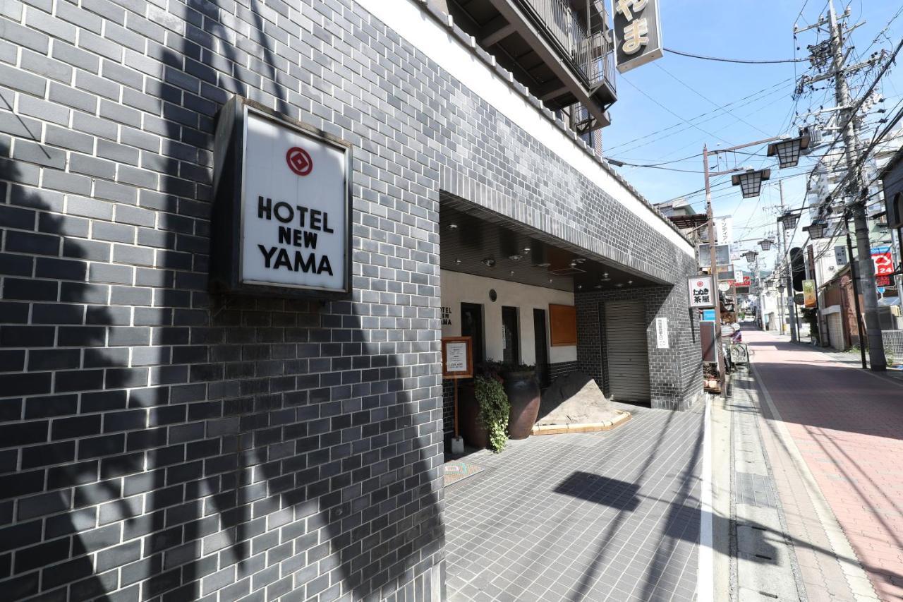 נגנו Hotel New Yama מראה חיצוני תמונה